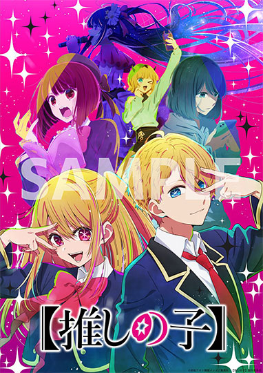 第1期メインビジュアル使用ホログラムポストカード