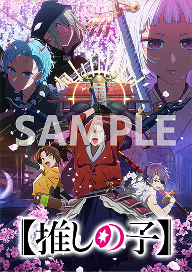 2.5次元舞台編ビジュアル使用ホログラムポストカード