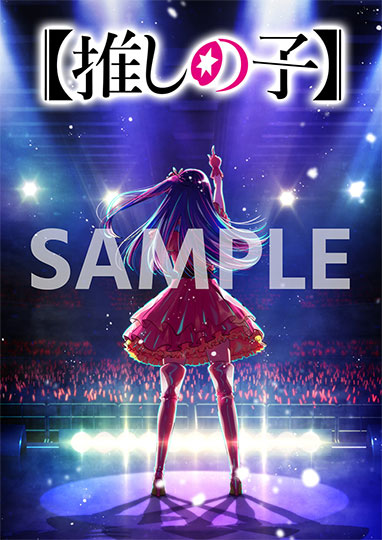 第1期ティザービジュアル使用ホログラムポストカード
