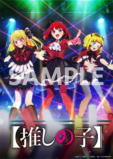 ファーストステージ編ビジュアルホログラムポストカード