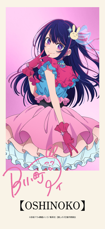 oshi_kabegami2_03