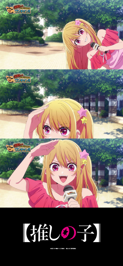 oshinoko_wp_10