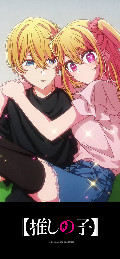 oshinoko_wp_52