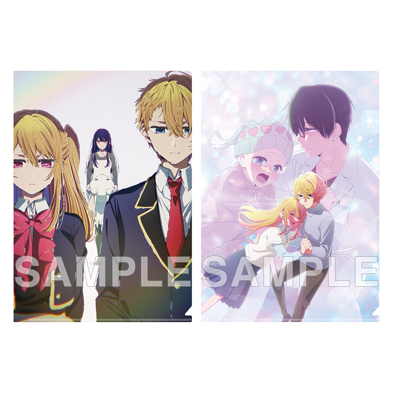 <span>★先行販売★</span>【推しの子】クリアファイルセット 第4期制作決定ビジュアル＆第3期完結記念ビジュアル